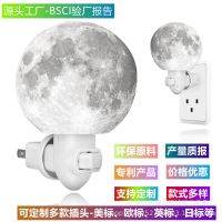 Plug the moon light creative new strange switch LED energy saving 360 degrees of small night lamp corridor bedroom intelligent lighting -xkd23052526