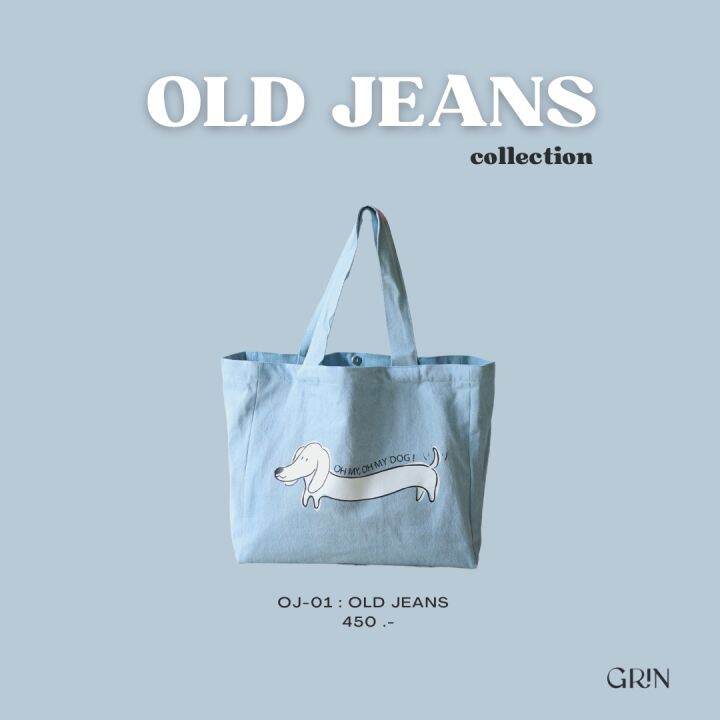 กระเป๋าผ้า-tote-bag-old-jeans-collection