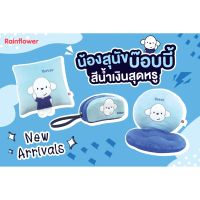 New Collection !!  น้องบ๊อบบี้สุดคิ้วท์ เรียบหรู แต่ดูแพงมากเวอร์