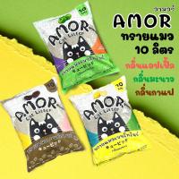 ทรายแมว มารุ MARU 10L ทรายอนามัย กลิ่นกาแฟ เกรดพรีเมี่ยม ดูดซับกลิ่น ทำความสะอาดง่าย จับเป็นก้อน ฝุ่นน้อย กลิ่นหอม เบนโทไนท์ #CAT