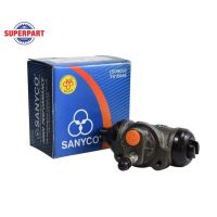 Pro +++ กระบอกเบรคหลัง TFR SANYCO 7/8นิ้ว (8-94233500-6 SANYCO) ราคาดี ผ้า เบรค รถยนต์ ปั้ ม เบรค ชิ้น ส่วน เบรค เบรค รถยนต์