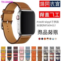 เหมาะสำหรับ สายนาฬิกา applewatch iwatch345678 การเคลื่อนไหวรอบหนัง รุ่นที่แปด