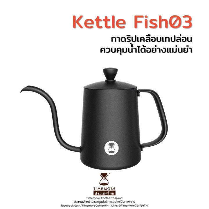 timemore-ชุดดริปกาแฟเซตสำหรับการเริ่มต้น-c2-starter-set