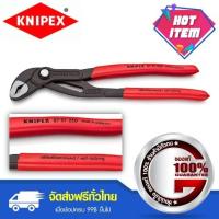 KNIPEX 8701250 คีมคอม้า 10  Cobra