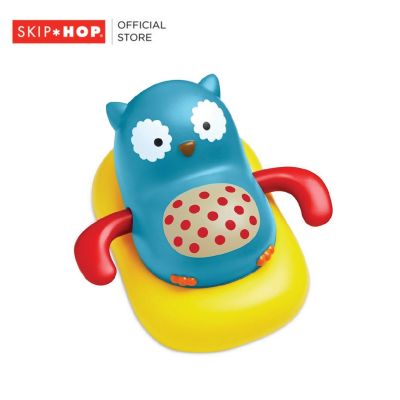 Skip Hop Zoo Paddle &amp; Go - Owl ของเล่นตอนอาบน้ำเด็ก ขยับปีกนกฮูกจะหมุน และลอยน้ำแบบเป็นเรือพาย