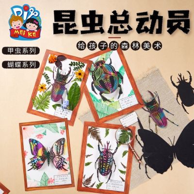 ✒✧ กระเป๋าศิลปะ แฮนด์เมด diy สําหรับเด็ก ภาพวาดแมลง งานฝีมือ diy ของเล่น diy ของเล่นสำหรับเด็ก ศิลปะเด็ก งานฝีมือ ของเล่นเสริมพัฒนาการ art and craft for kids