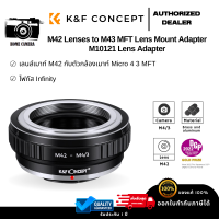 K&amp;F M42 Lenses to M43 MFT Mount Camera Adapter