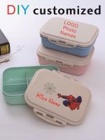 ஐ✳ DIY Personalized Lunchbox Kids School Child Name LOGO Cartoon Picture Photo Customized Eco Friendly Material with Spoon Fork