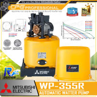 [ผ่อน 0%] MITSUBISHI ปั๊มน้ำ ปั๊มน้ำอัตโนมัติ (ถังกลม) ขนาด 350W รุ่น. WP-355R ++รุ่นใหม่ล่าสุด++