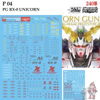 ดีคอลน้ำ [D.L. Darlin P04] UNICORN GUNDAM PG 1/60 Water Decal P 04