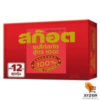 สก๊อต 100 ซุปไก่สกัด สูตร 100% 70 มล. แพ็ค 12 [Scotch 100 Chicken Extract 100% 70ml. Pack 12]