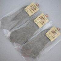 Mens shallow mouth polyester socks IELGY