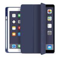 เคสสำหรับไอแพด7th 10.2 9.7 Mini 4 5 Pro 11 10.5 Air 3ปลอกพร้อมที่ใส่ดินสออัจฉริยะ Ipad 5th รุ่น6th