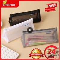 【CC】◕卍  1/4PCS Mesh Transparent Pens Kawaii Organizer Office School Supplies for Student