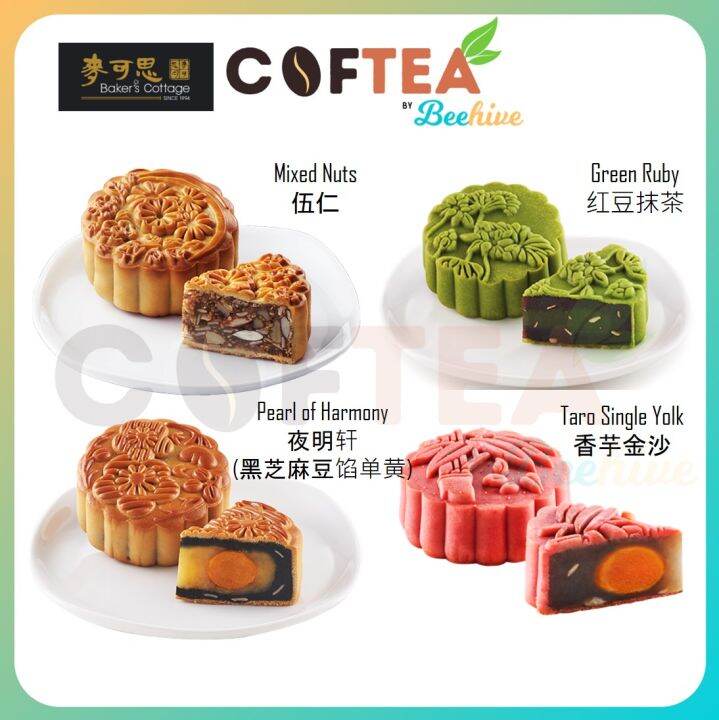 Baker's Cottage Mooncake (Assorted Flavours) [Halal] 麦可思月饼 Lazada