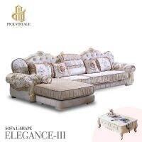 ELEGANCE-III L-Shape Sofa : โซฟาหลุยส์ทรงแอล พร้อมหมอนอิงและโต๊ะกลางสุดหรู รุ่น “เอลิแกนซ์-3”