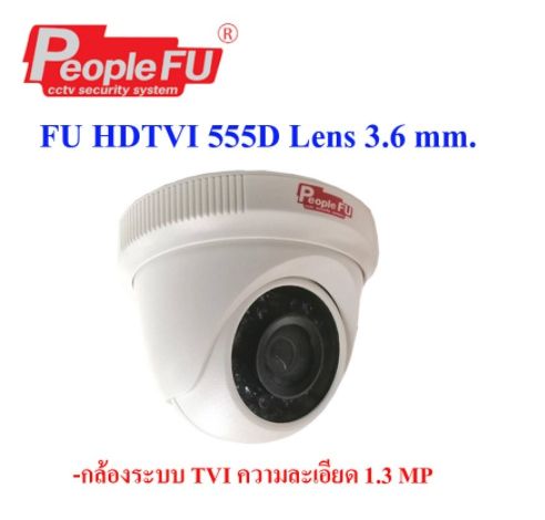 สินค้าขายดี-กล้องวงจรปิด-แบบโดม-สำหรับติดตั้งภายใน-รุ่น-fu-hdtvi-555d-lens-3-6-mm