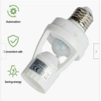 TM E27หลอดไฟ Led ผู้ถืออินฟราเรด Pir Motion Sensor ซ็อกเก็ตสวิทช์110/220V สำหรับครอบครัวสำนักงาน