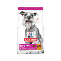 Hills Science Diet Small paws  Adult  7+ อาหารสุนัขพันธุ์เล็ก อายุ 7 ปีขึ้นไป (1.5kg)