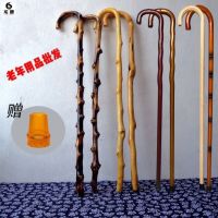 ? Wooden rattan stick lightweight mahogany wooden crutch rattan armrest wooden old ladys walking stick used by grandma