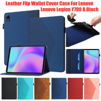 เคสแท็บเล็ตสำหรับ Lenovo Legion Y700 Case 8.8นิ้ว Leather Flip Wallet Cover Case