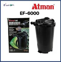 ATMAN​รุ่น EF-6000 ​ ถังกรอง ถังกรองนอกบ่อปลา