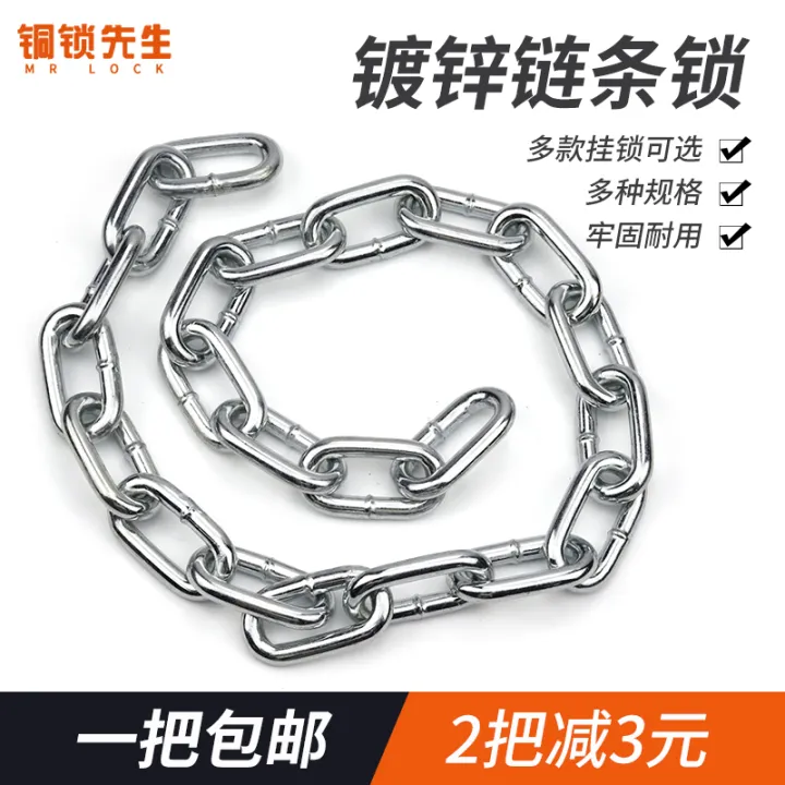 Bicycle Electric Motorcycle Password Chain Lock AntiTheft Chain Lock