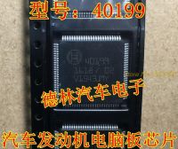 original 40199 QFP100 308 Car For BOSCH car engine computer board chip