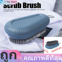 【ถูกๆ】Scrubbing Brush Laundry Clothes Shoes Bathtub Soft Brush Household Cleaning Tools Blue