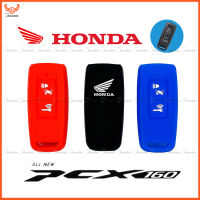 เคสกุญแจซิลิโคนสำหรับ Honda Motor Pcx Pcx-160 Pcx160-2ปุ่ม