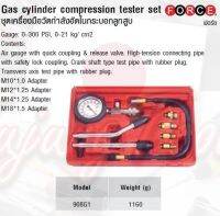 FORCE ชุดเครื่องมือวัดกำลังอัดในกระบอกลูกสูบ Gas cylinder compression tester set Model 908G1