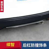 Dedicated to Yunzhi Modification Front Bumper Bumper Strip Front Shovel Highlight Strip Bumper All-Inclusive Front Lip Yunzhi Decoration