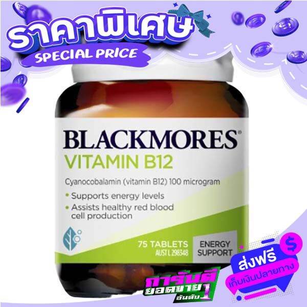 Fast And Free Shipping EXP: 02.2025 Blackmores Vitamin B12 ...