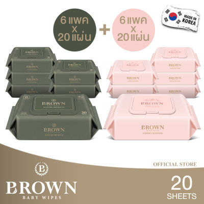 BROWN Nature Baby Wipes - บราวน์ เนเจอร์ เบบี้ ไวพส์ - ทิชชู่เปียกสำหรับเด็กแรกเกิด - คละสูตร (20 แผ่น x 12 แพค)