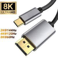 USB-C ke kabel DisplayPort 8K 60 DP Tipe C 3.1 ke 4K 120Hz port tampilan 1.4 kabel Thunderbolt 3 untuk MacBook Air Pro Samsung Dex