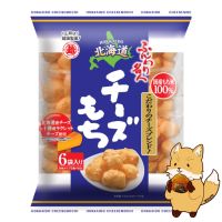 ふんわり名人　北海道チーズもち (66g) Echigo ชีสโมจิ Cheese Mochi ฮอกไกโดชีส (66g)