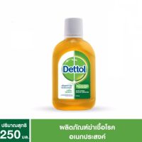 Dettol ไฮยีน มัลติ-ยูส ดิสอินแฟคแทนท์ ผลิตภัณฑ์ฆ่าเชื้อเอนกประสงค์ ขนาด250มล.