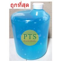 เจลอัลตราซาวน์ Ultrasound Gel 5 ลิตร (มีใบรับประกันคุณภาพ)