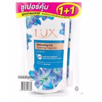 ?ลักส์ ครีมอาบน้ำ รีเฟชรชิ่งลิลลี่ รีฟิล 400มล. แพ็ค 2 (8851932427869) [ เกรดพรี่เมียม ]