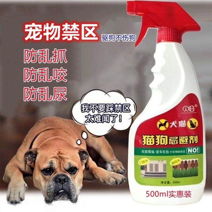 The dog urine spray to prevent mess scratching biting drive dogs