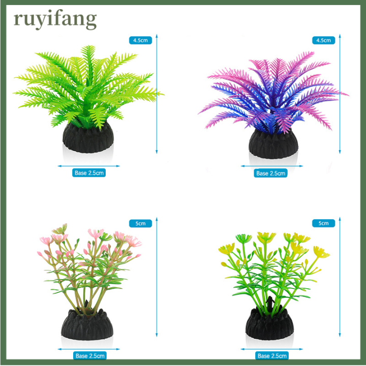 ruyifang-พิพิธภัณฑ์สัตว์น้ำตกแต่งจำลองพืชน้ำอุปกรณ์สำหรับตู้ปลาหญ้าเทียมตู้ปลาตู้ปลา