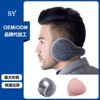 [COD] winter knit warm earmuffs for men and women folded plush