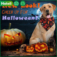 【HATELI】Halloweenห่วงคอสุนัขผ้าพันคอผ้าฝ้ายBib Groomingอุปกรณ์เสริมผ้าพันคอผ้าพันคอสำหรับเล็กกลางใหญ่สัตว์เลี้ยง