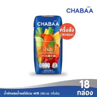 CHABAA น้ำผักผสมน้ำผลไม้รวม  40% 180 มล. (18กล่อง)