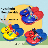 รองเท้าเด็ก MonoKids DN-01 Kids ลาย Robot Island โมโนโบ้ monobo