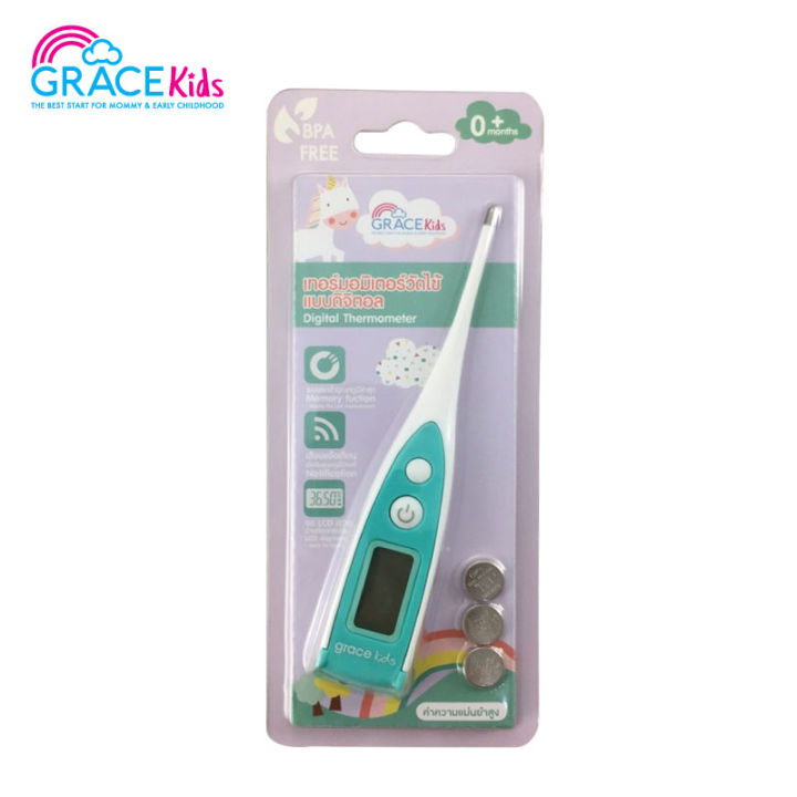 grace-kids-เครื่องวัดอุณหภูมิ-เครื่องวัดไข้-เครื่องวัดไข้ดิจิตอล-thermometer