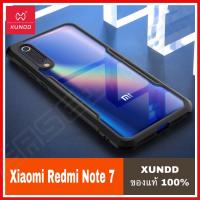 [รับประกันสินค้า] XUNDD เคสใช้สำหรับ Xiaomi Redmi Note 7 เคสเสียวหมี่ เรดมี่ โน๊ต7 เคสของแท้ เคสกันกระแทก หลังใส คุณภาพดีเยี่ยม รุ่น Beatle Series