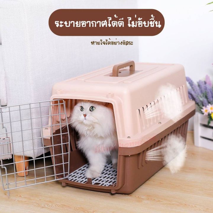 กล่องใส่สัตว์เลี้ยง-กรงเดินทาง-สำหรับสุนัขและแมว-กล่องใส่สัตว์เลี้ยง-pet-box-กล่องเดินทางสัตว์เลี้ยง-กรงหิ้วแมว-กรงเดินทางขนาดใหญ่