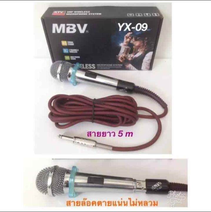 SHENGshop ไมโครโฟน ไมค์สาย Microphone UHF WIRELESS รุ่น YX-09