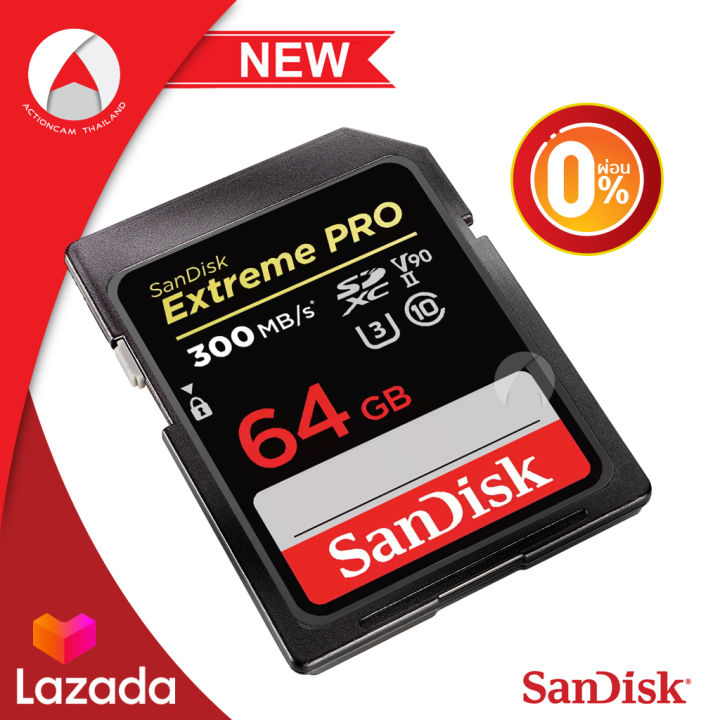 ผ่อน-0-sandisk-extreme-pro-sdxc-uhs-ii-sd-cards-ความจุ-64-gb-ผ่อนนานสูงสุด-3-เดือน-ความเร็ว-300-mb-s-sdsdxdk-064g-gn4in-memory-เมมโมรี่การ์ด-เอสดี-สำหรับ-กล้องโปร-ประกัน-synnex-ตลอดอายุการใช้งาน